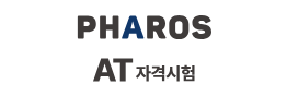 파로스 AT