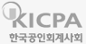 KICPA 한국공인회계사회